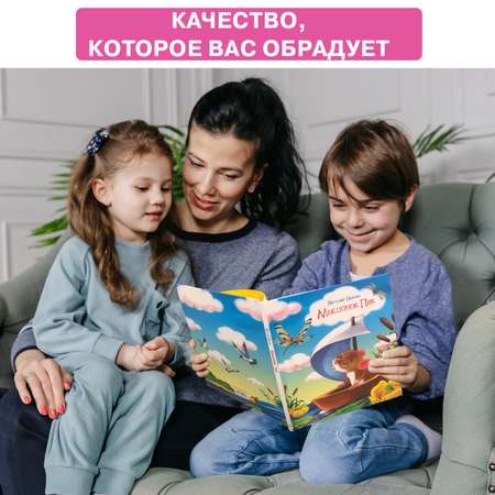 Книга Омега-Пресс Бианки В.В. Мышонок Пик