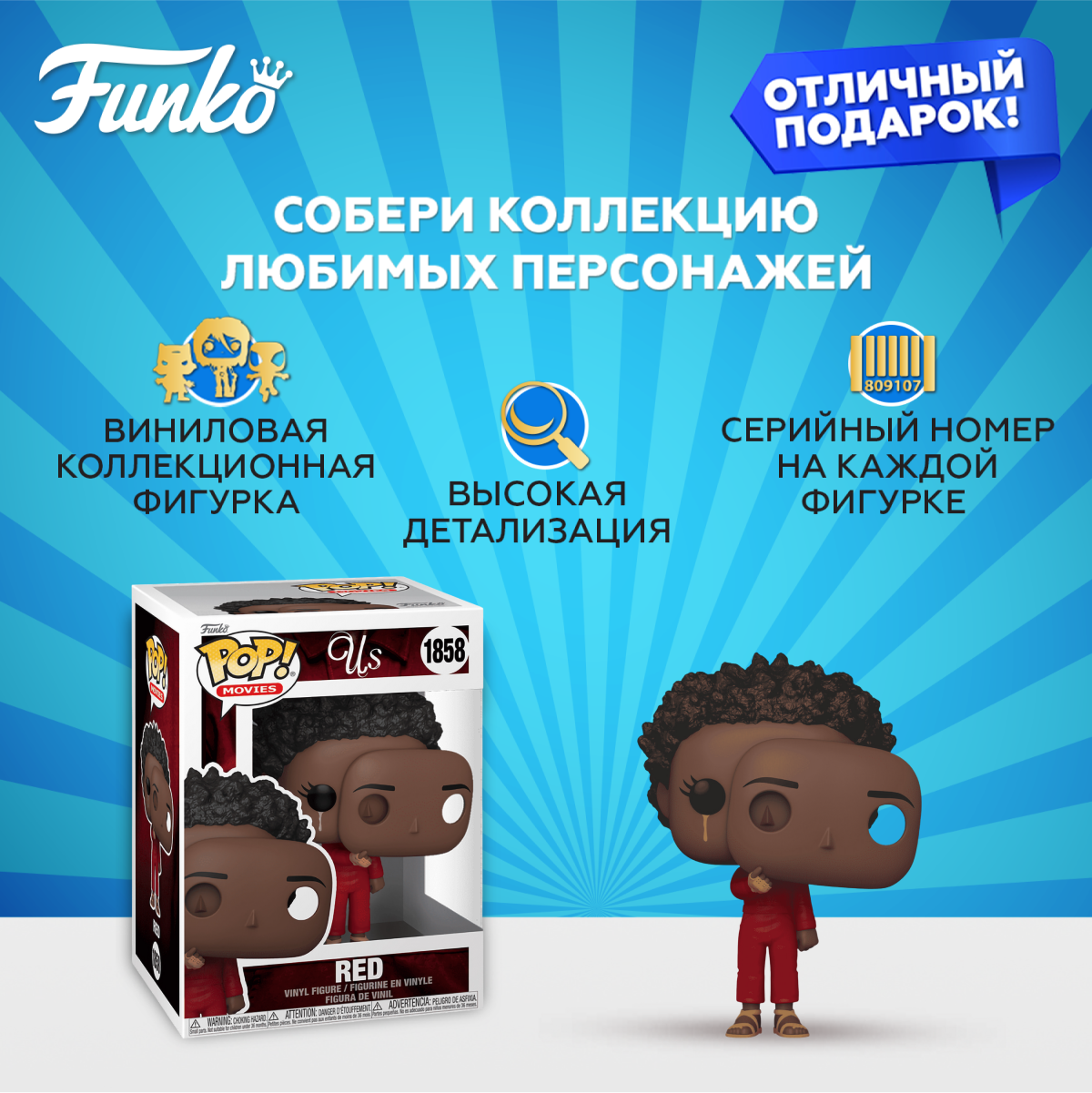 Фигурка Funko - фото 2