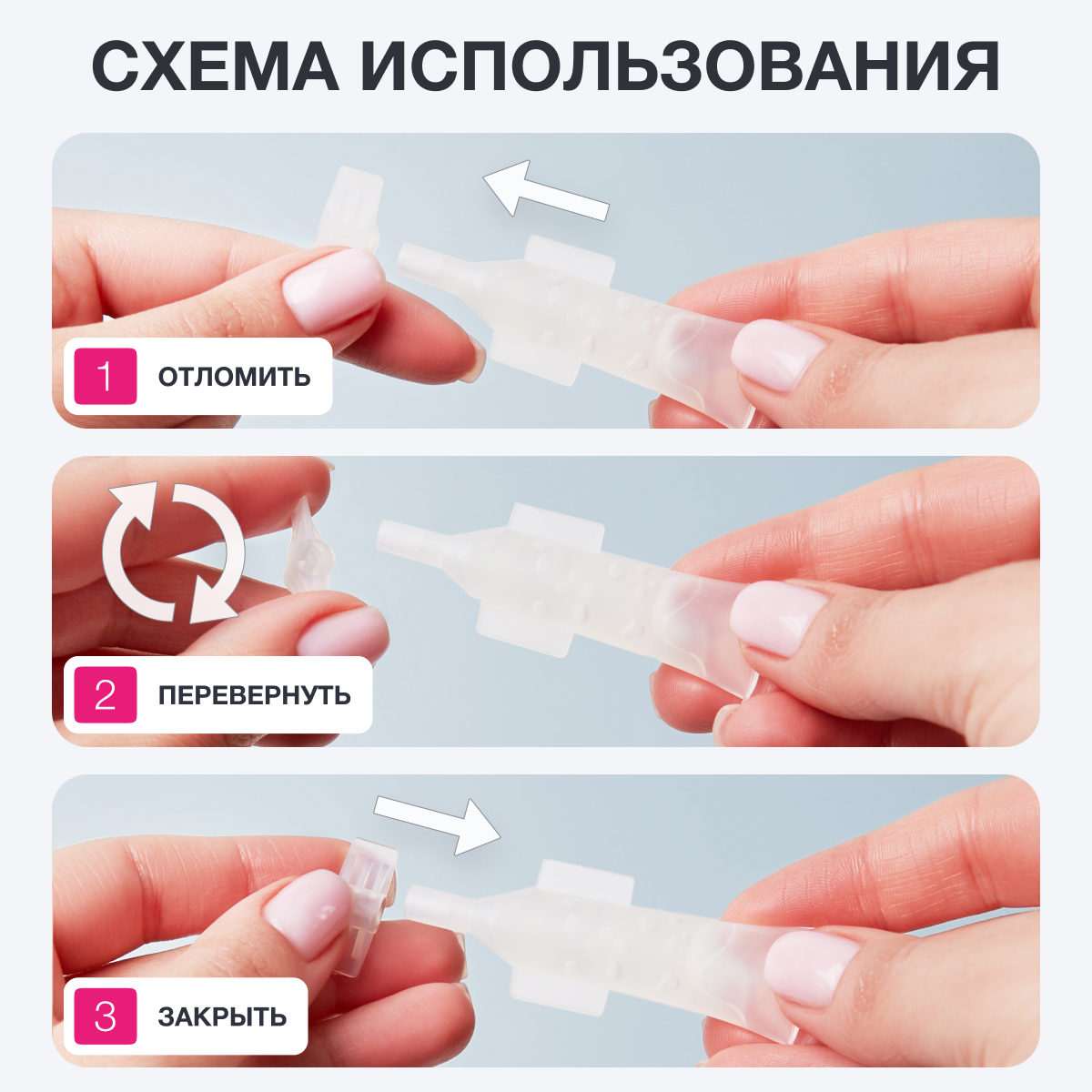 Гель Glatte Дневной - фото 9