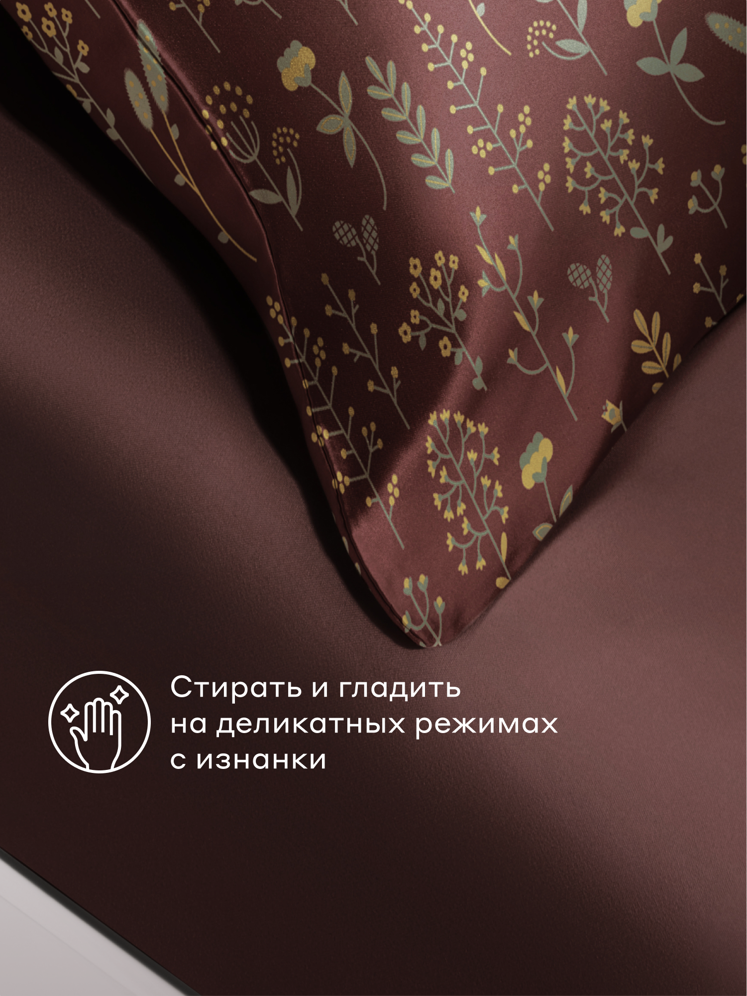 Наволочка Pragma Nuavo 50 x 70 см 1 шт. - фото 7