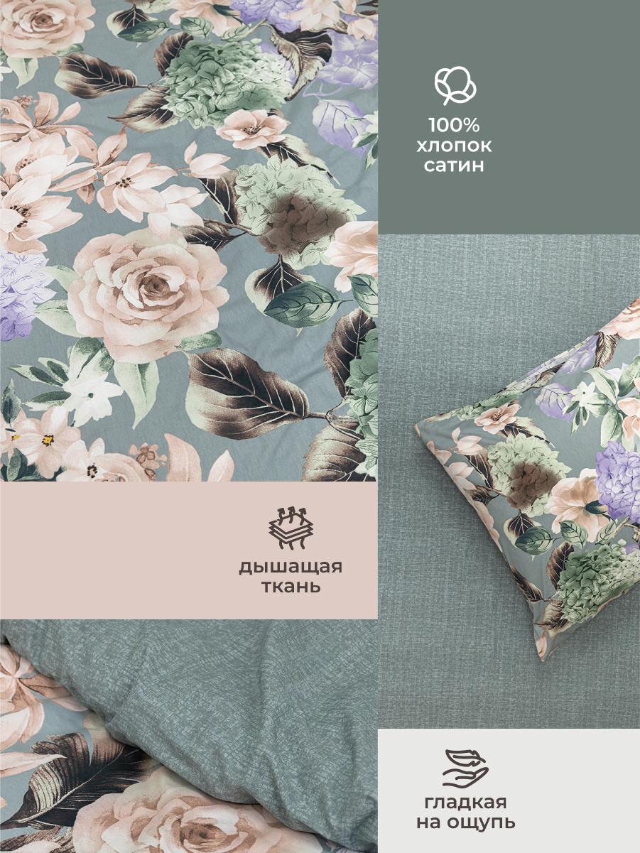 Комплект постельного белья для SNOFF Карлин евро 4 предм. - фото 4