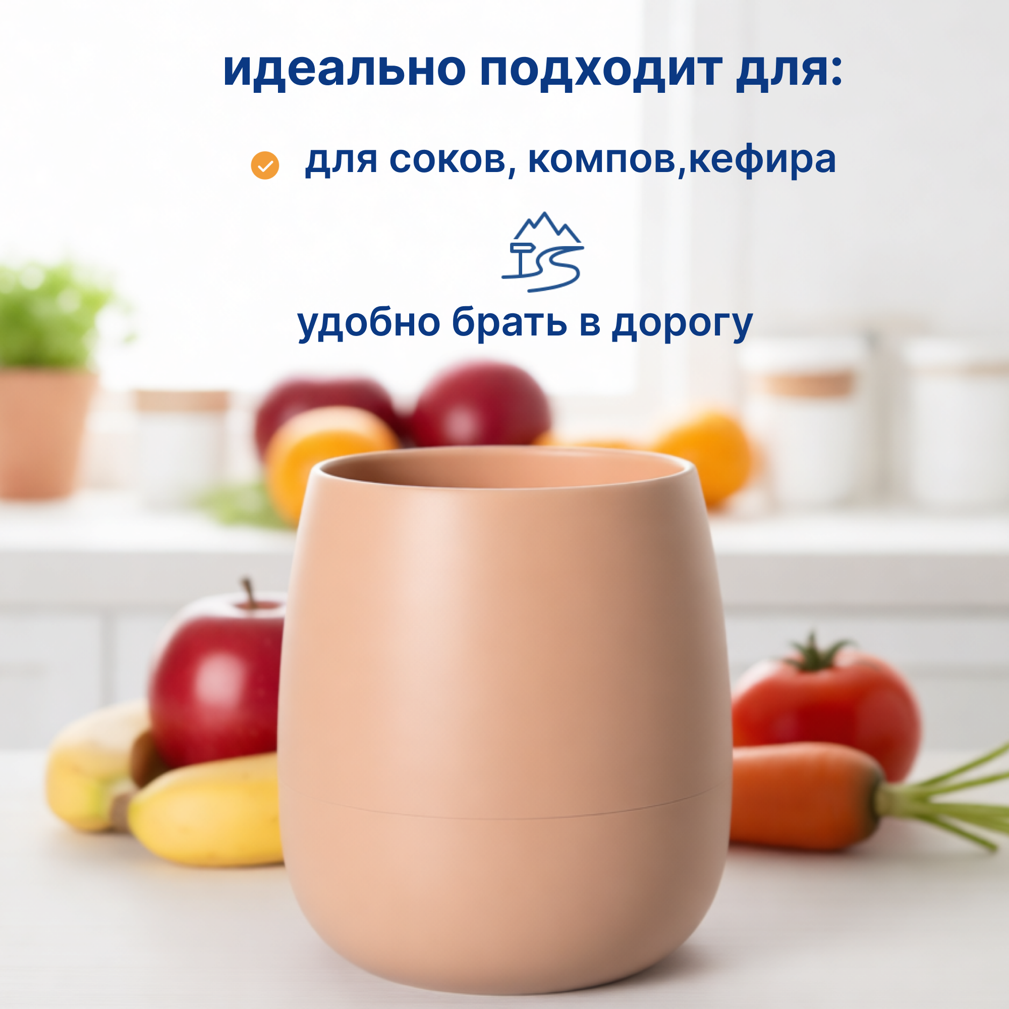 Кружка Uviton детская 290 мл 1 предм. в ассортименте - фото 2