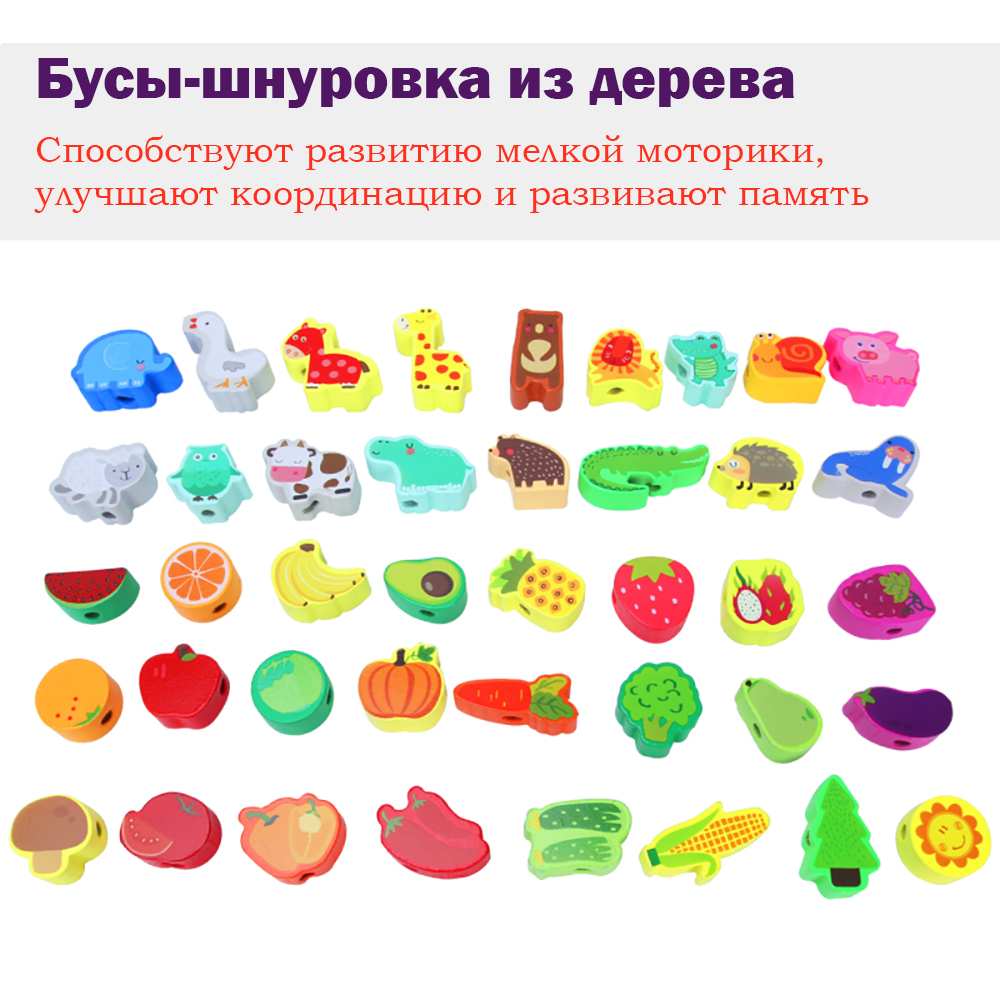 Игрушка LATS шнуровка Бусы - фото 5