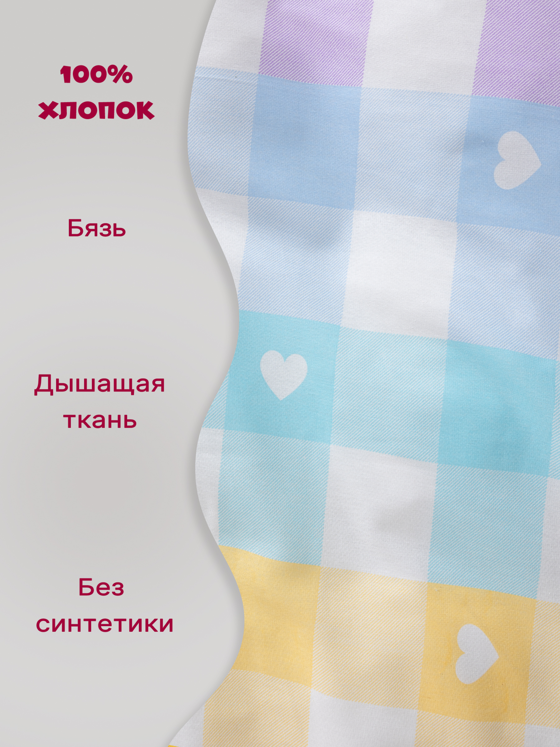 Комплект постельного белья Galtex 3 предм. - фото 4