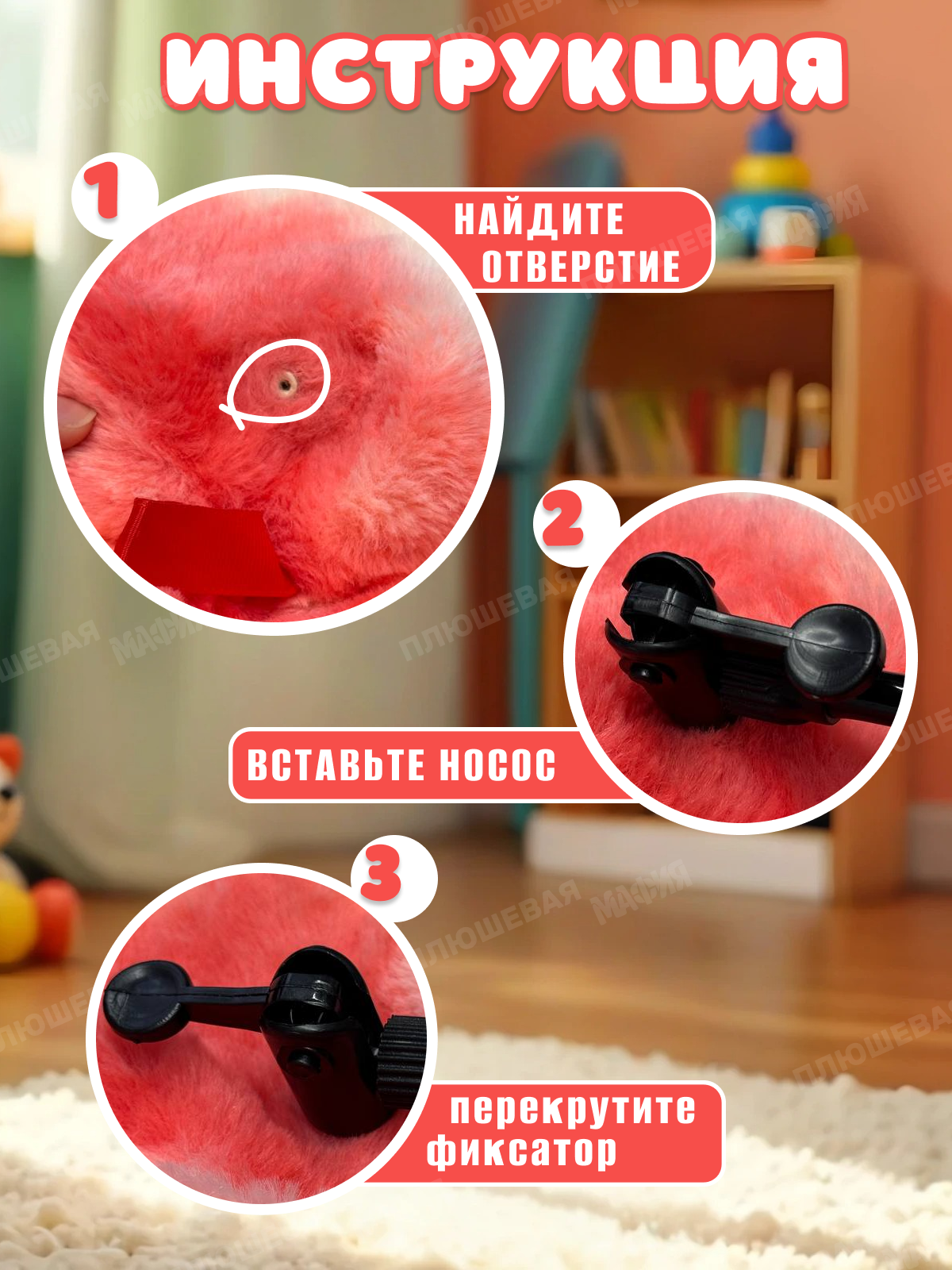 Игрушка мягкая Ball Masquerade - фото 4