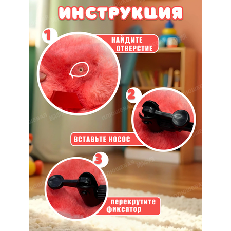Игрушка мягкая Ball Masquerade