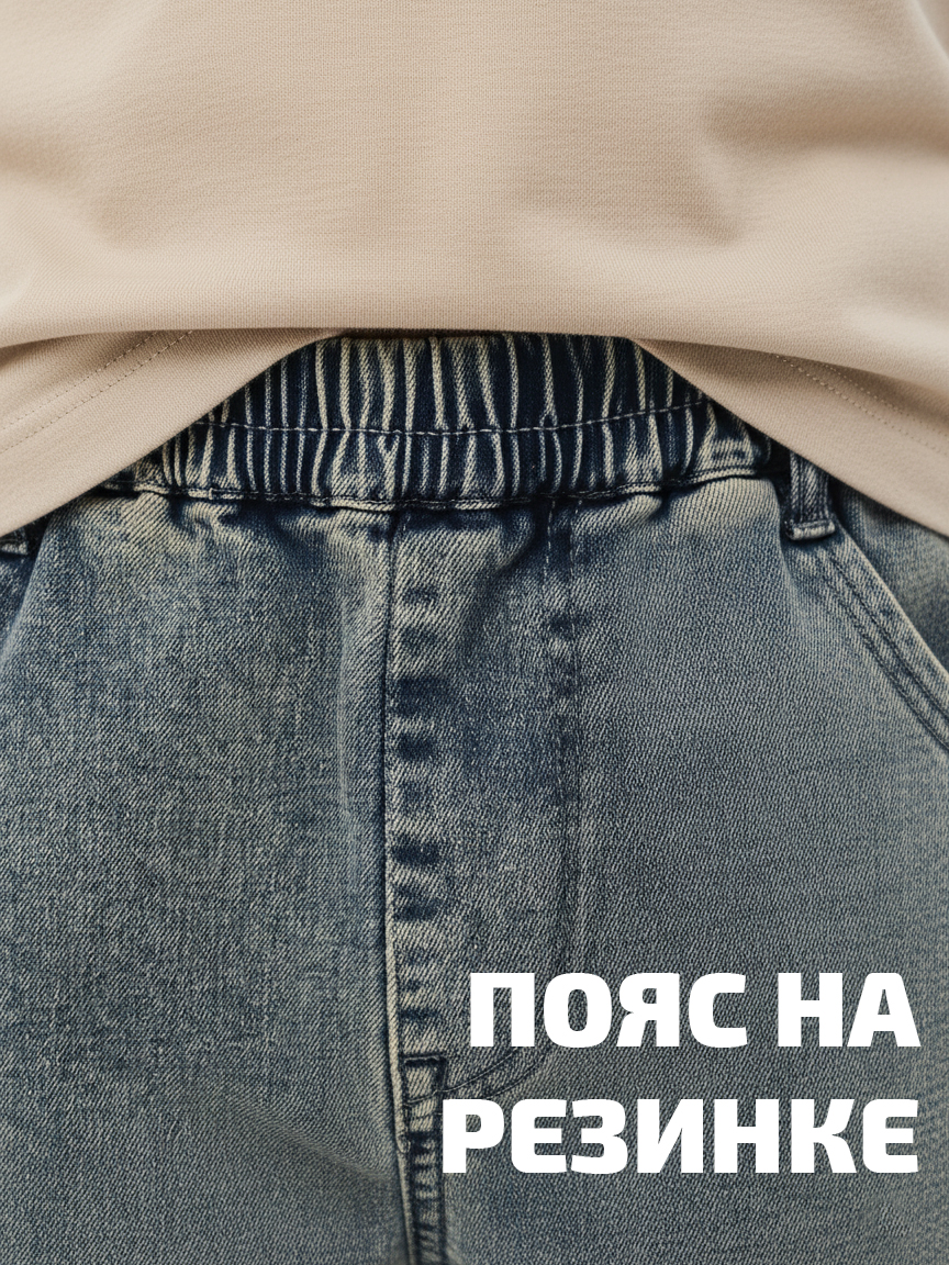Джинсы-бананы СИНИЙ МИР WM7259NJ-G63 - фото 4