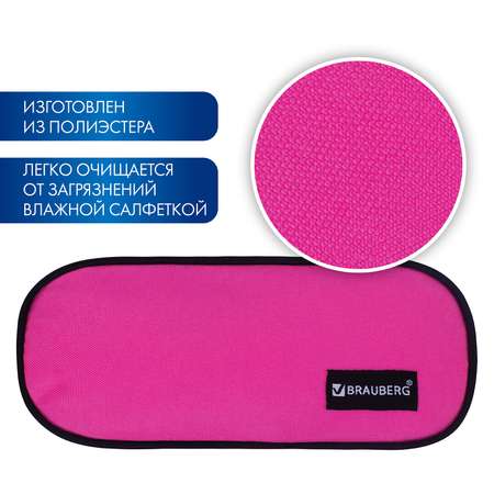Пенал Brauberg Pink