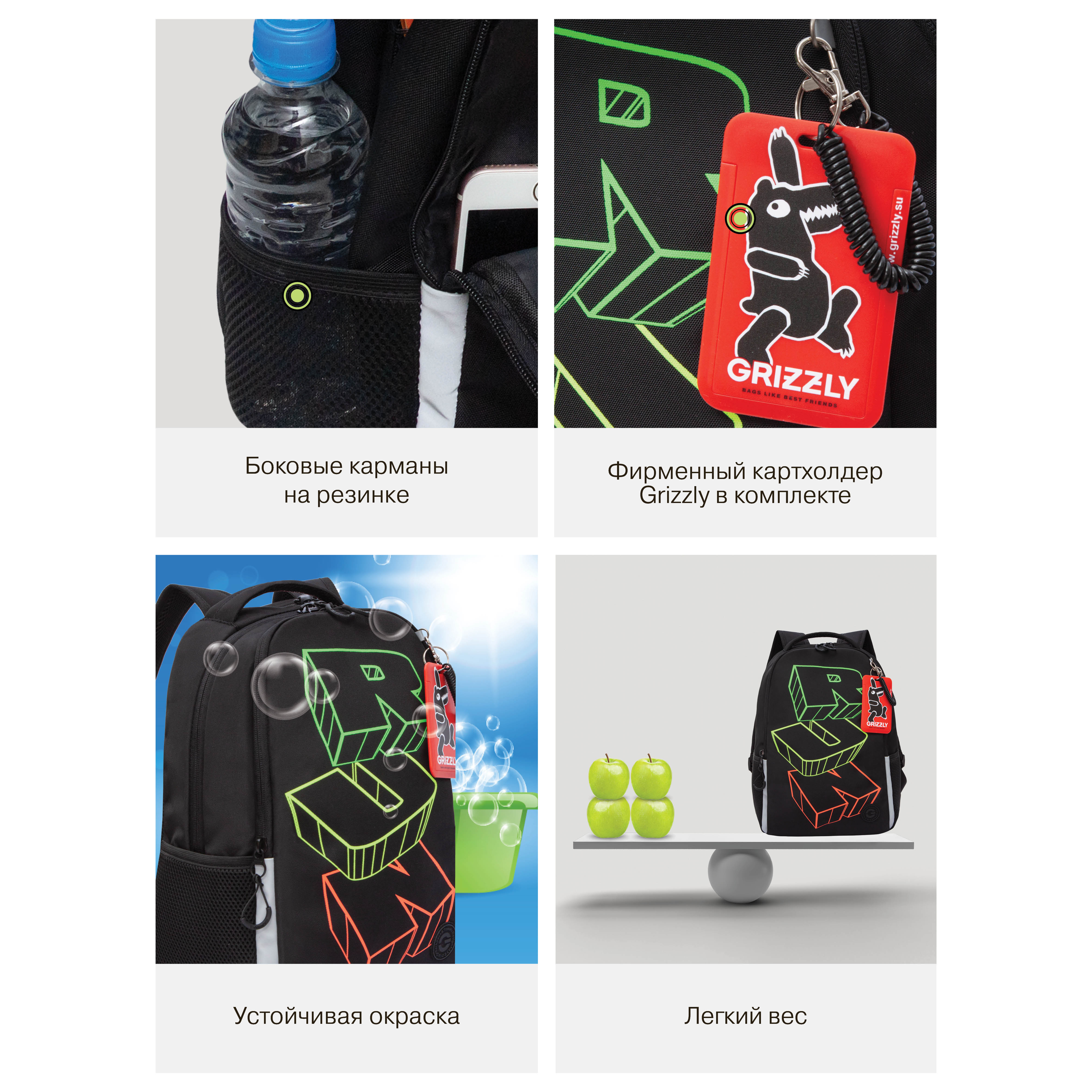 Рюкзак Grizzly для мальчика - фото 12