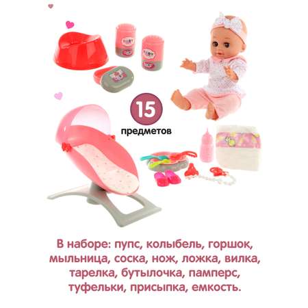 Кукла пупс Veld Co
