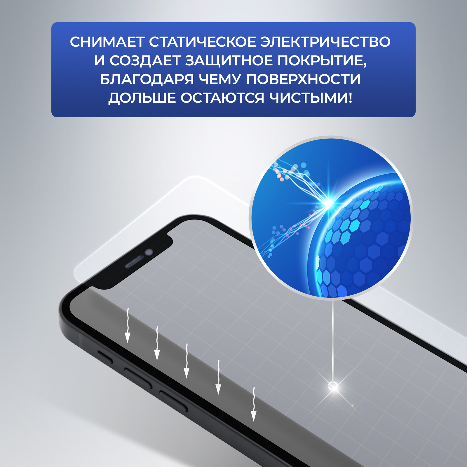 Спрей для очистки экранов Generalim 100 мл - фото 4
