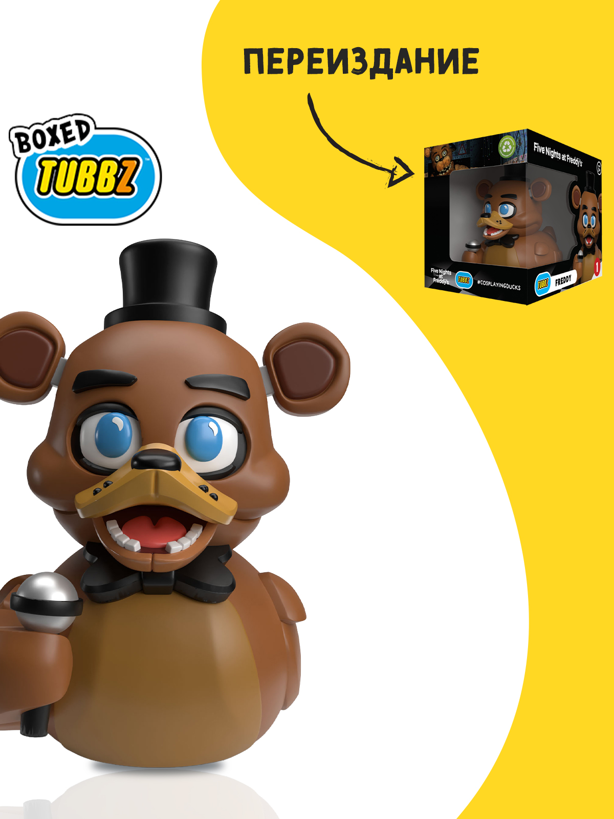 Фигурка Five Nights at Freddys Утка Tubbz FreddyBox - фото 2