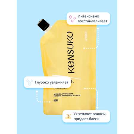 Концентрат KENSUKO
