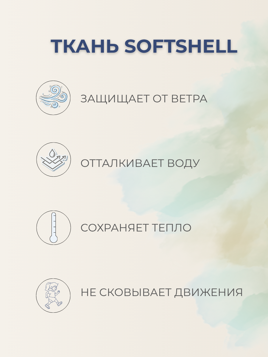 Комбинезон Polzcom PZSOFTPETROLbig - фото 3