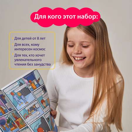 Наклейки Звездное небо