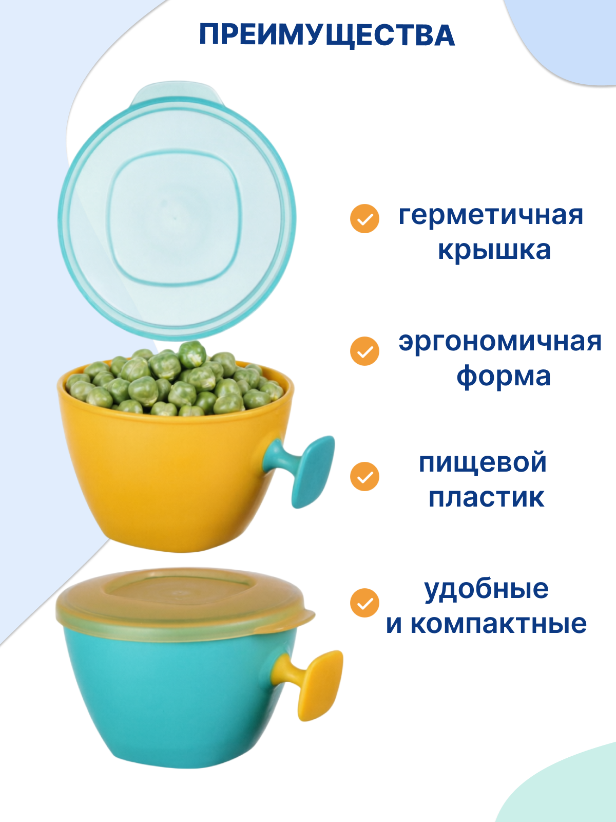 Набор посуды Uviton тарелочки 300 мл 2 предм. в ассортименте - фото 2