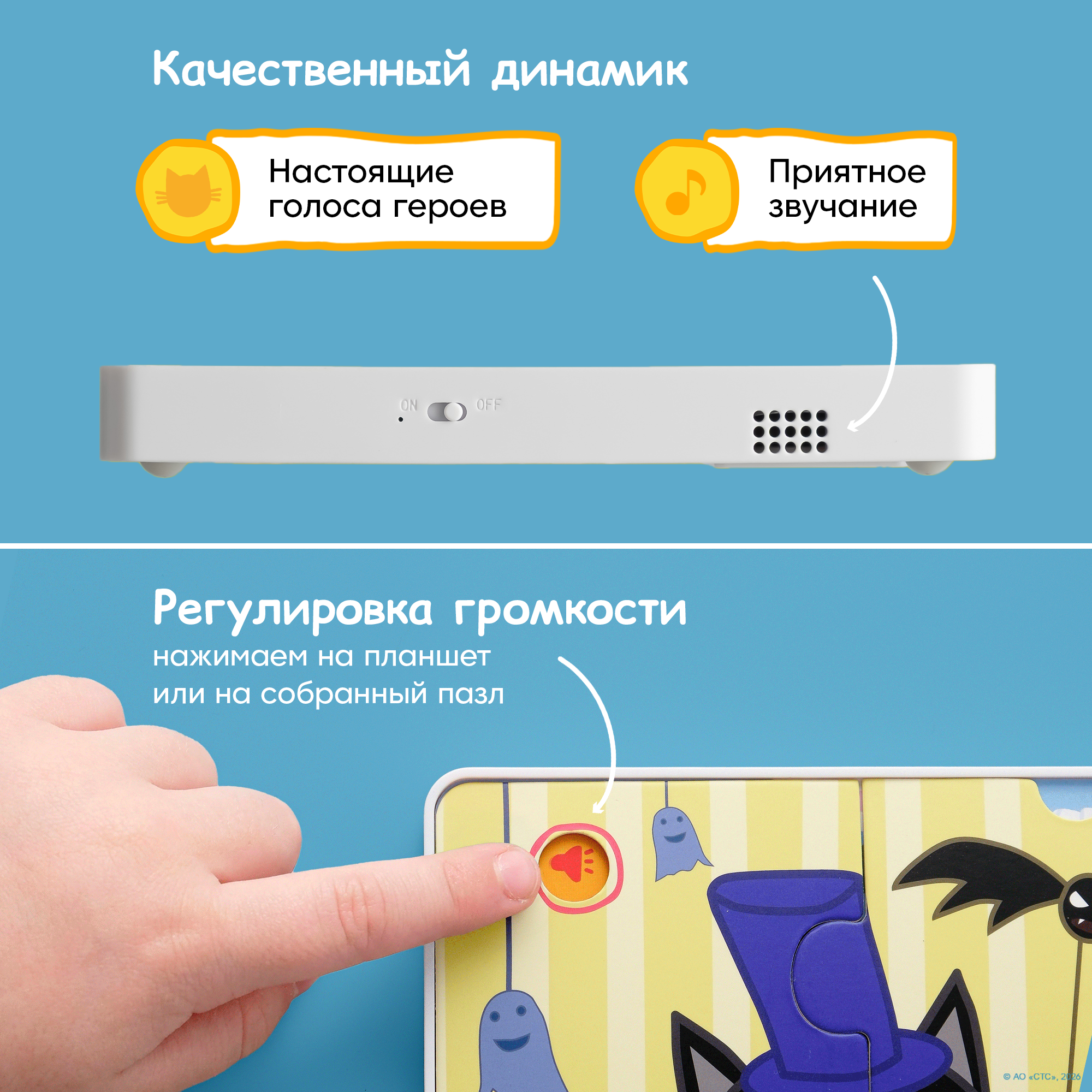 Пазл BertToys Пазлтач Три кота пазлы классический - фото 12