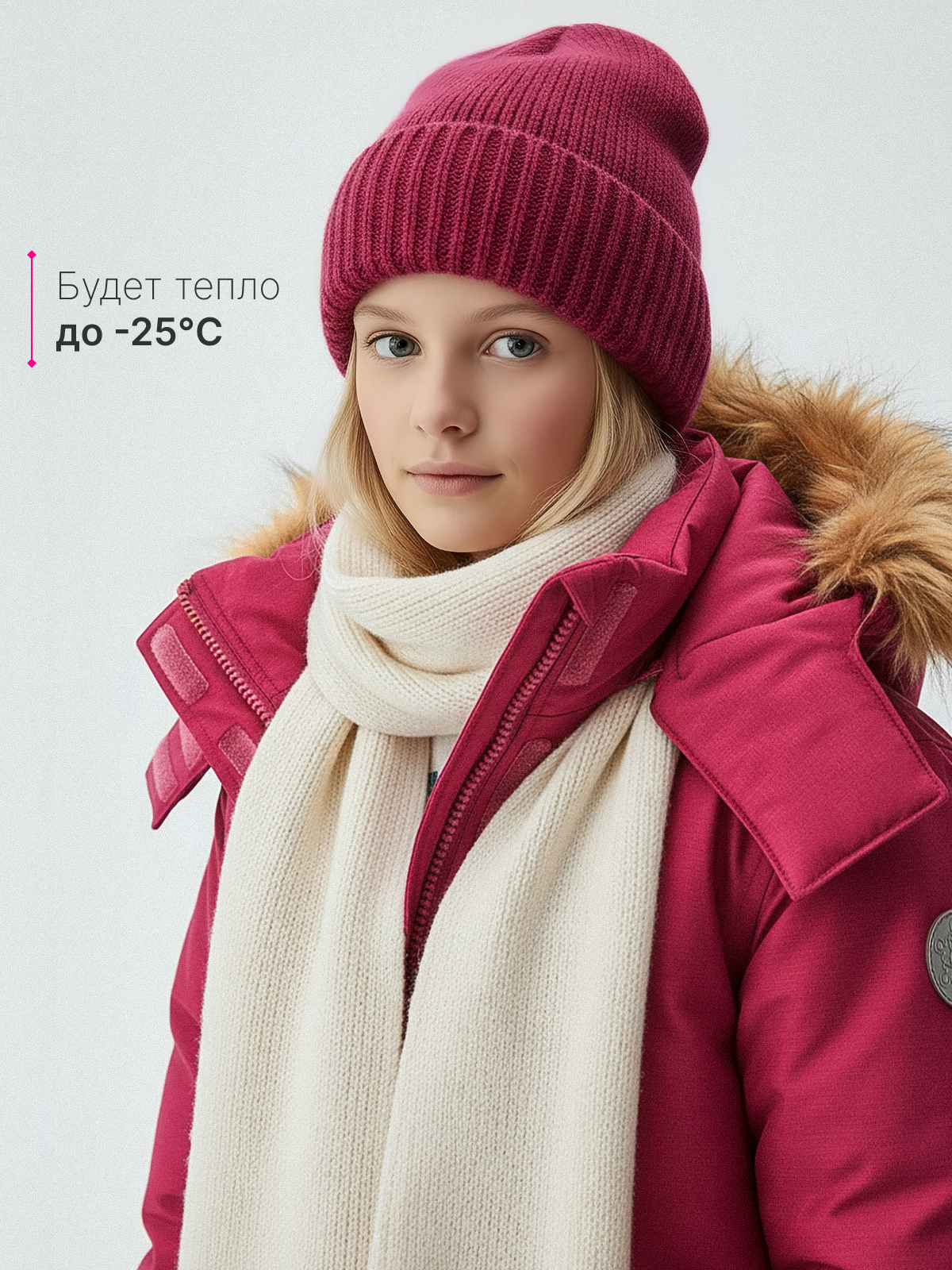 Куртка Premont WP314922PINK - фото 2