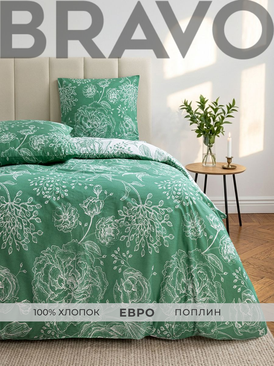 Комплект постельного белья BRAVO Розалинд евро 4 предм. - фото 1