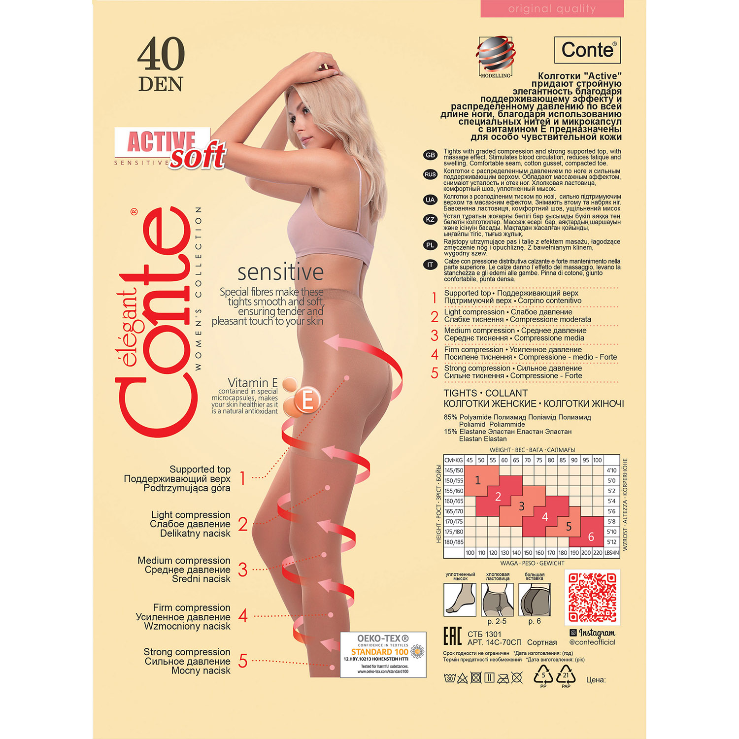 Колготки Conte 14С-70СП г - фото 7