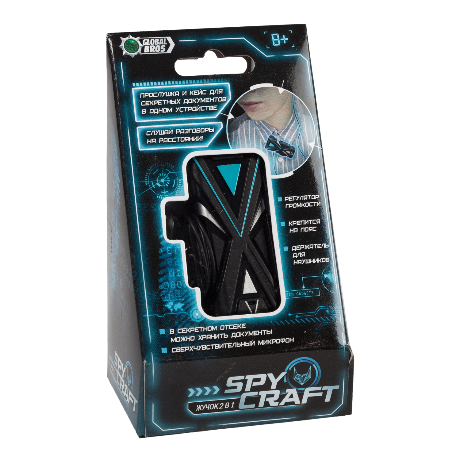 Игрушка Global Bros Прослушка шпиона - фото 3
