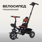 Трехколесный велосипед Rant Basic 10 дюймов