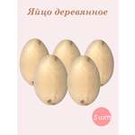 Набор для творчества Хохлома Оптом Заготовка роспись красками