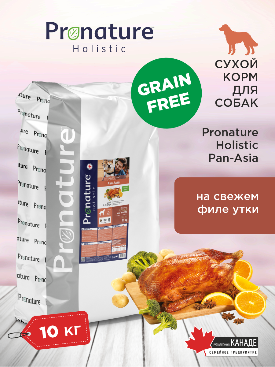 Корм для собак сухой Pronature Holistic Pan-Asia Grain Free беззерновой на утке с апельсином 10кг - фото 1