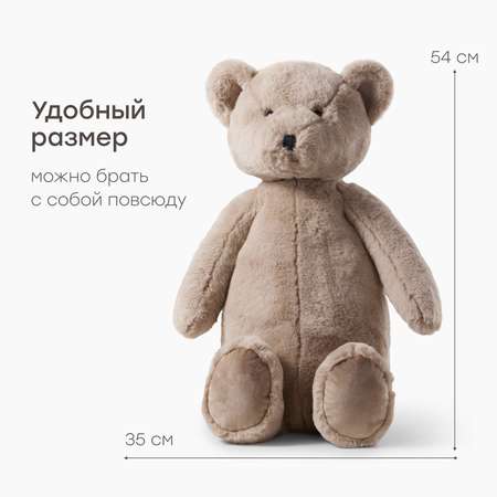 Игрушка мягкая Happy Baby Bear