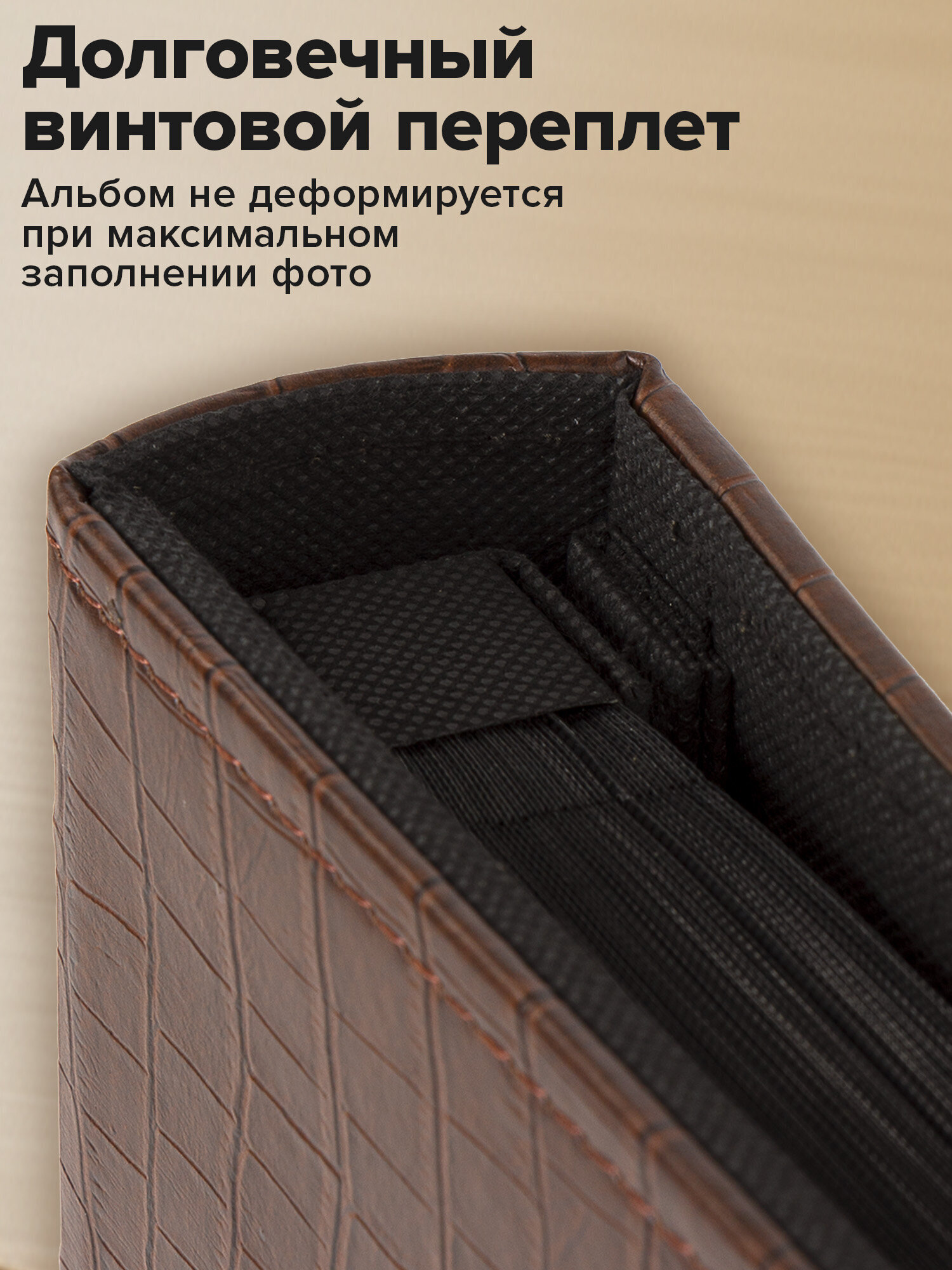 Фотоальбом Brauberg на 500 фото 10x15 семейный свадебный детский - фото 4