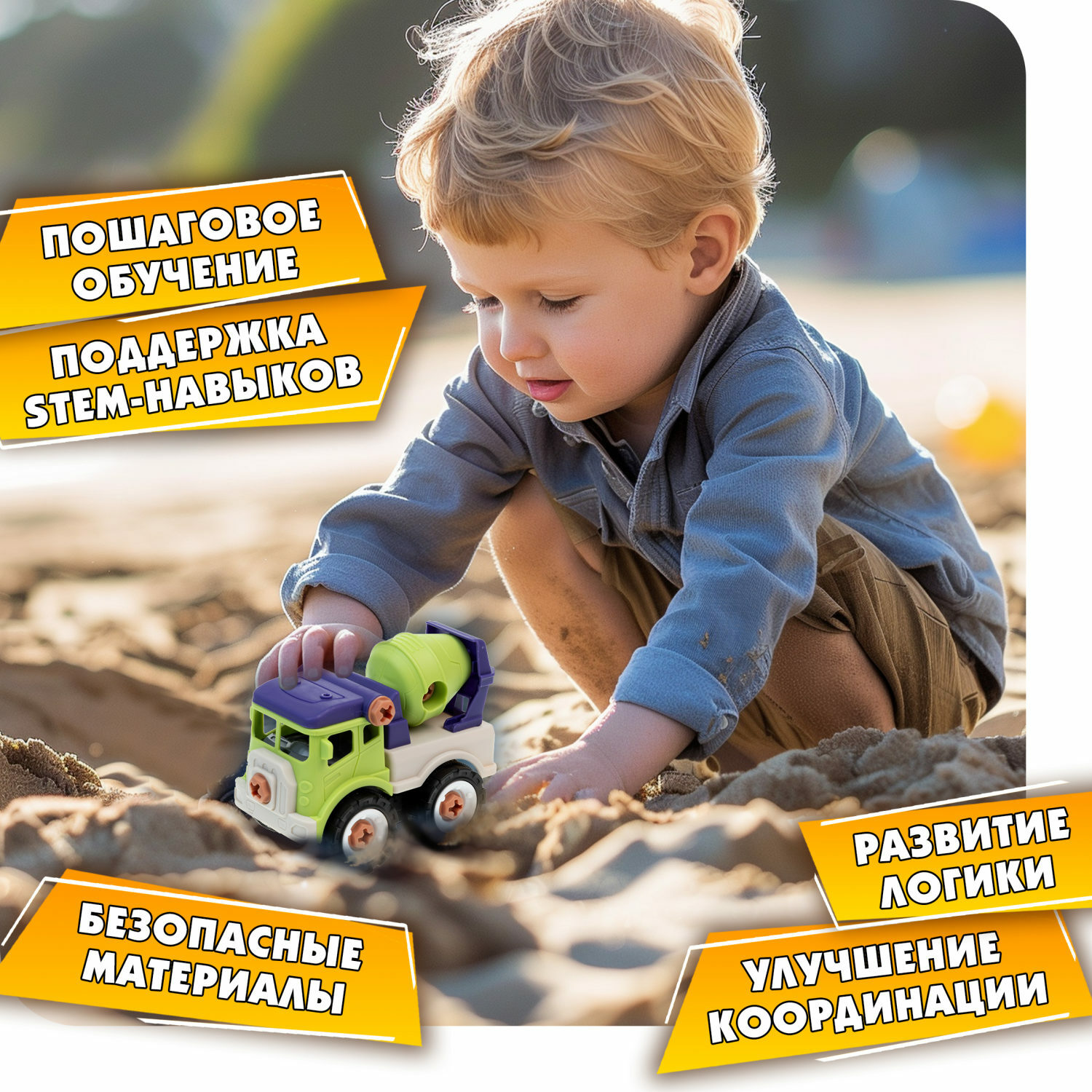 Конструктор 1TOY сборная игровая модель - фото 3