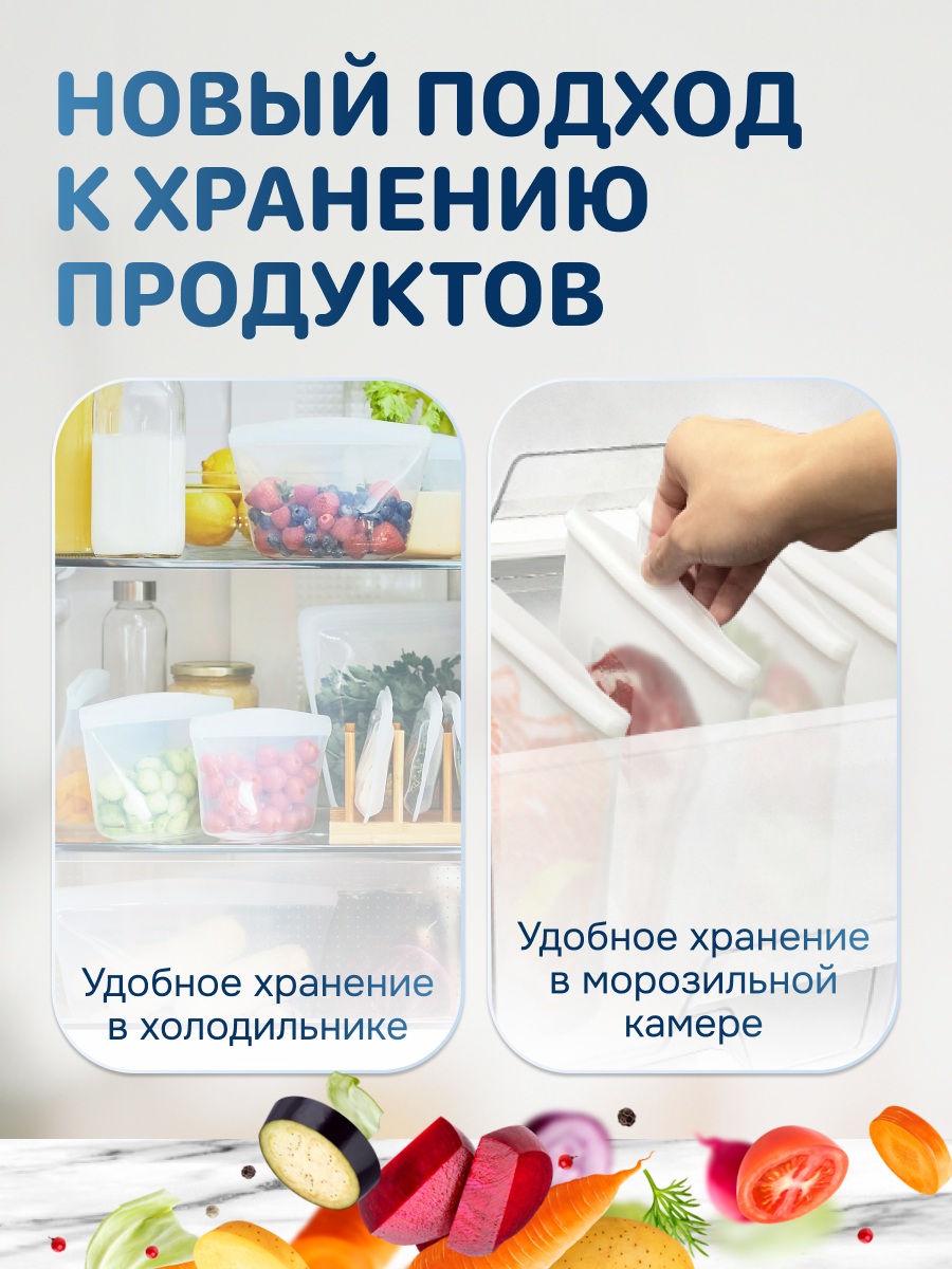 Силиконовый контейнер для хранения Kitchen Joy KJ-SB-2-700-DZ - фото 2