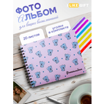 Фотоальбом iLikeGift Koala 20 листов