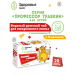 Детский травяной чай Здоровье Ромашка с яблоком Профессор Травкин