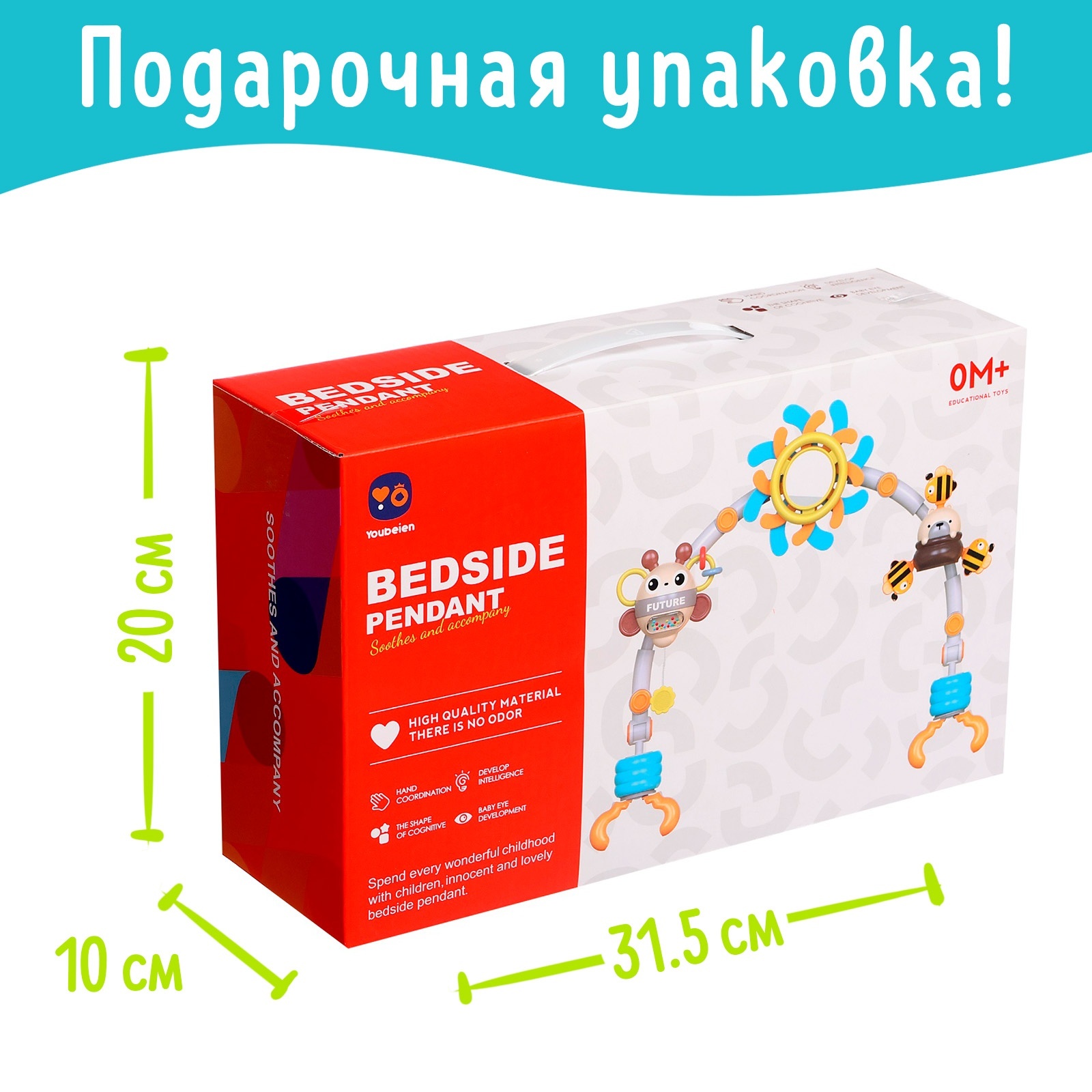 Игрушка Sima-Land подвеска Пчёлкины танцы - фото 20