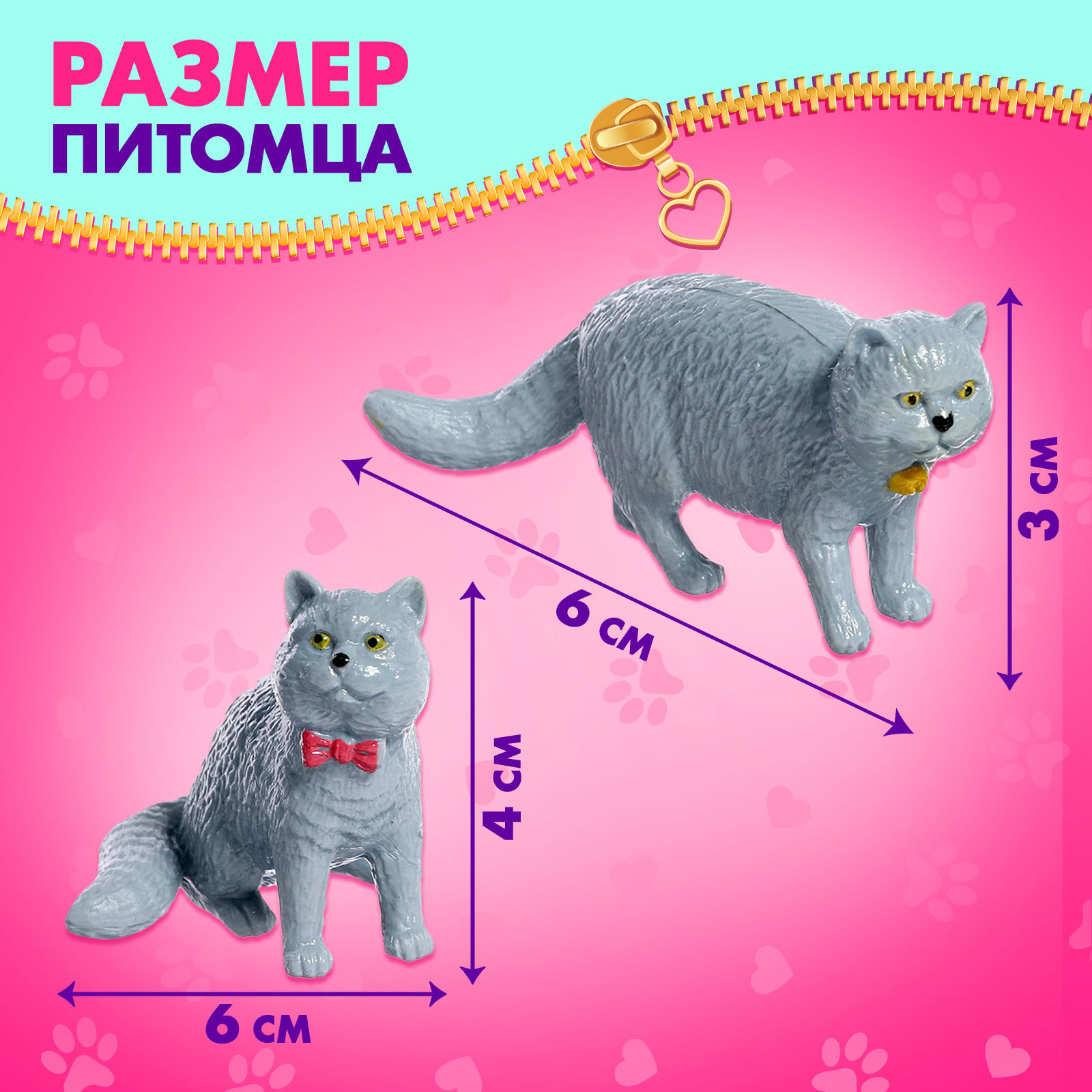 Игровой набор Happy Valley Милые котики - фото 3