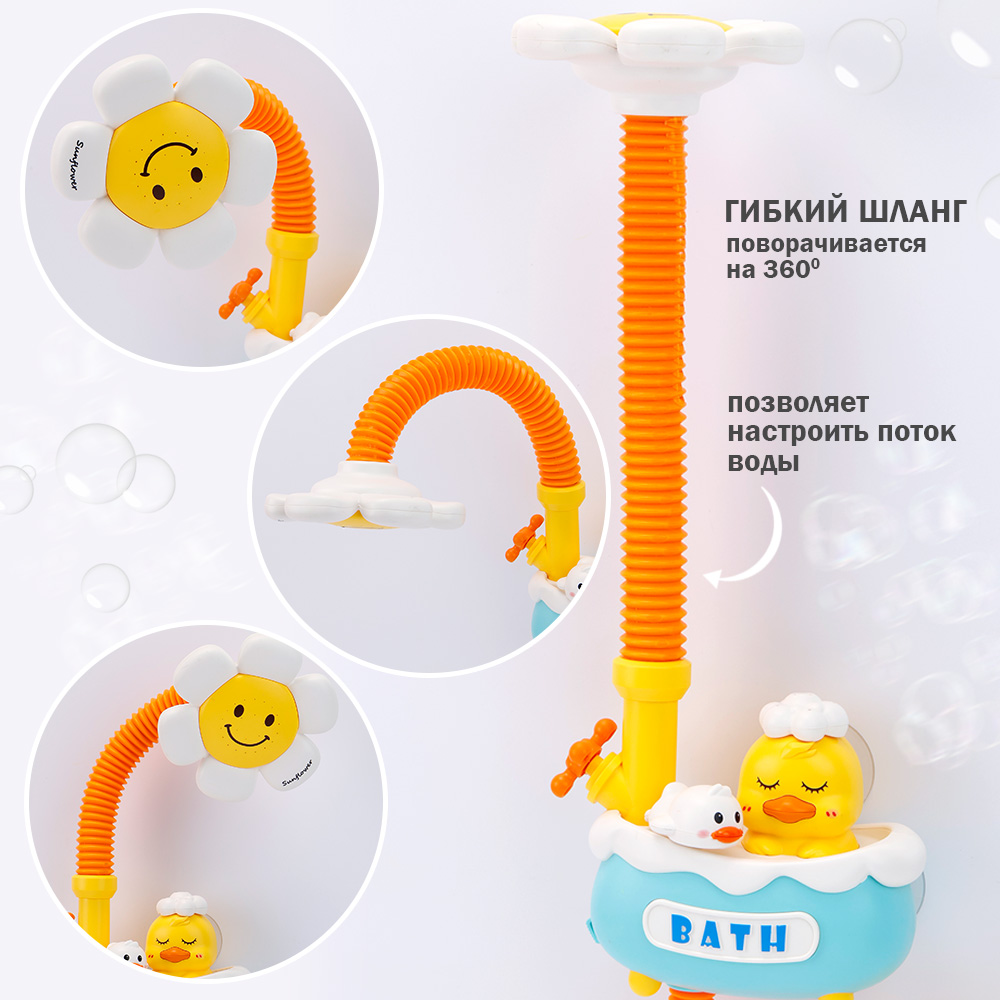 Игрушка TIPTOPOLIS Цветок - фото 6