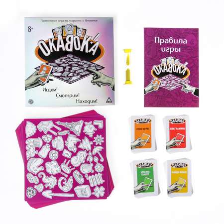 Настольная игра Лас Играс