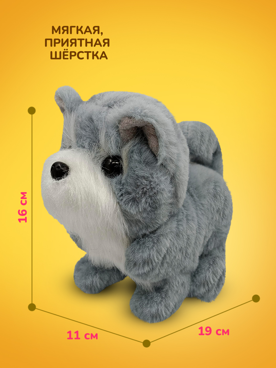 Мягкая игрушка Mioshi животные - фото 2