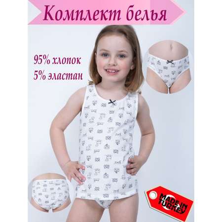 Комплект белья M-BABY