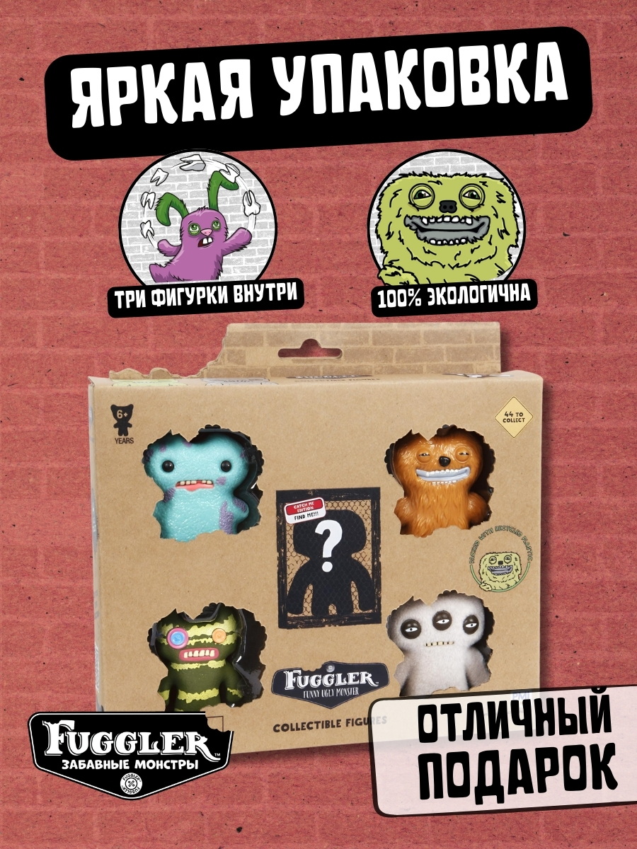 Игровой набор FUGGLER Набор - фото 4