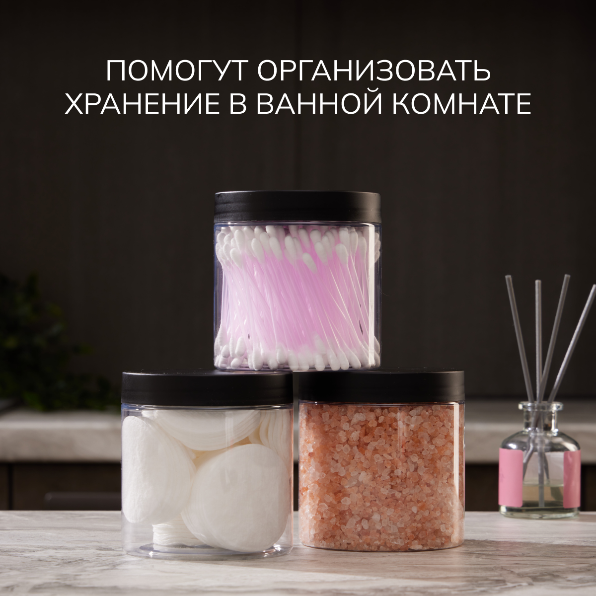 Набор банок Палитра Уюта для бакалеи и специй 33 шт - фото 11