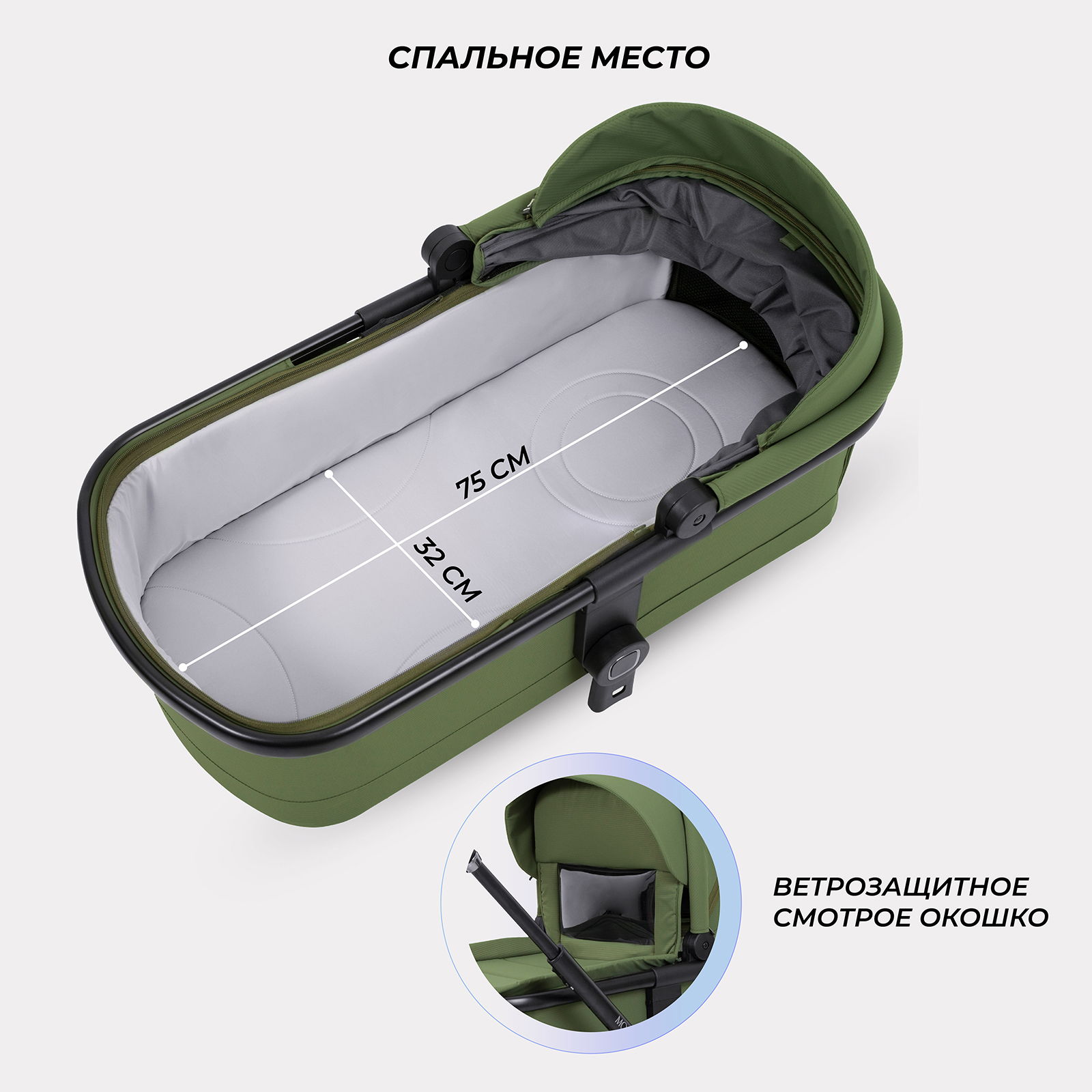 Коляска 2в1 Rant Moss 2 в 1 зеленый - фото 3