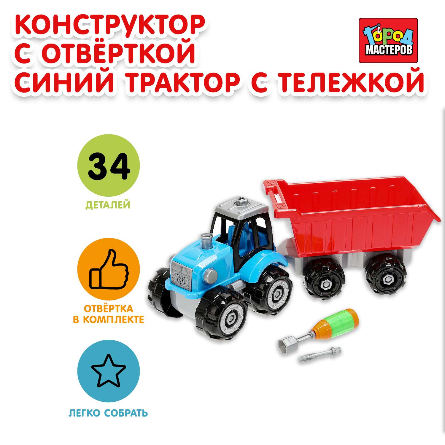 Каталка Играем вместе - фото 1