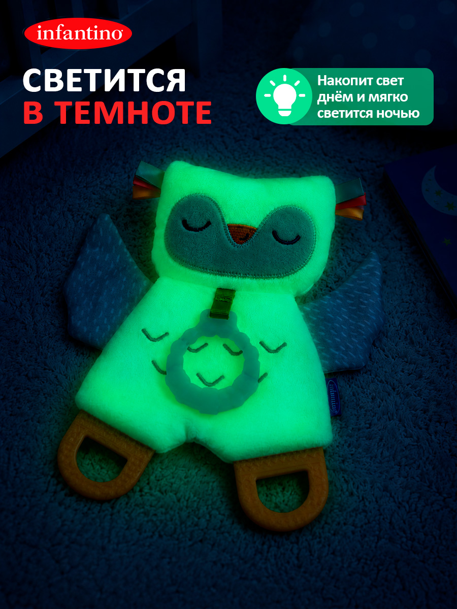 Прорезыватель INFANTINO Сова светится в темноте - фото 9