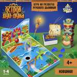Настольная игра Лас Играс KIDS Остров Дуй духа