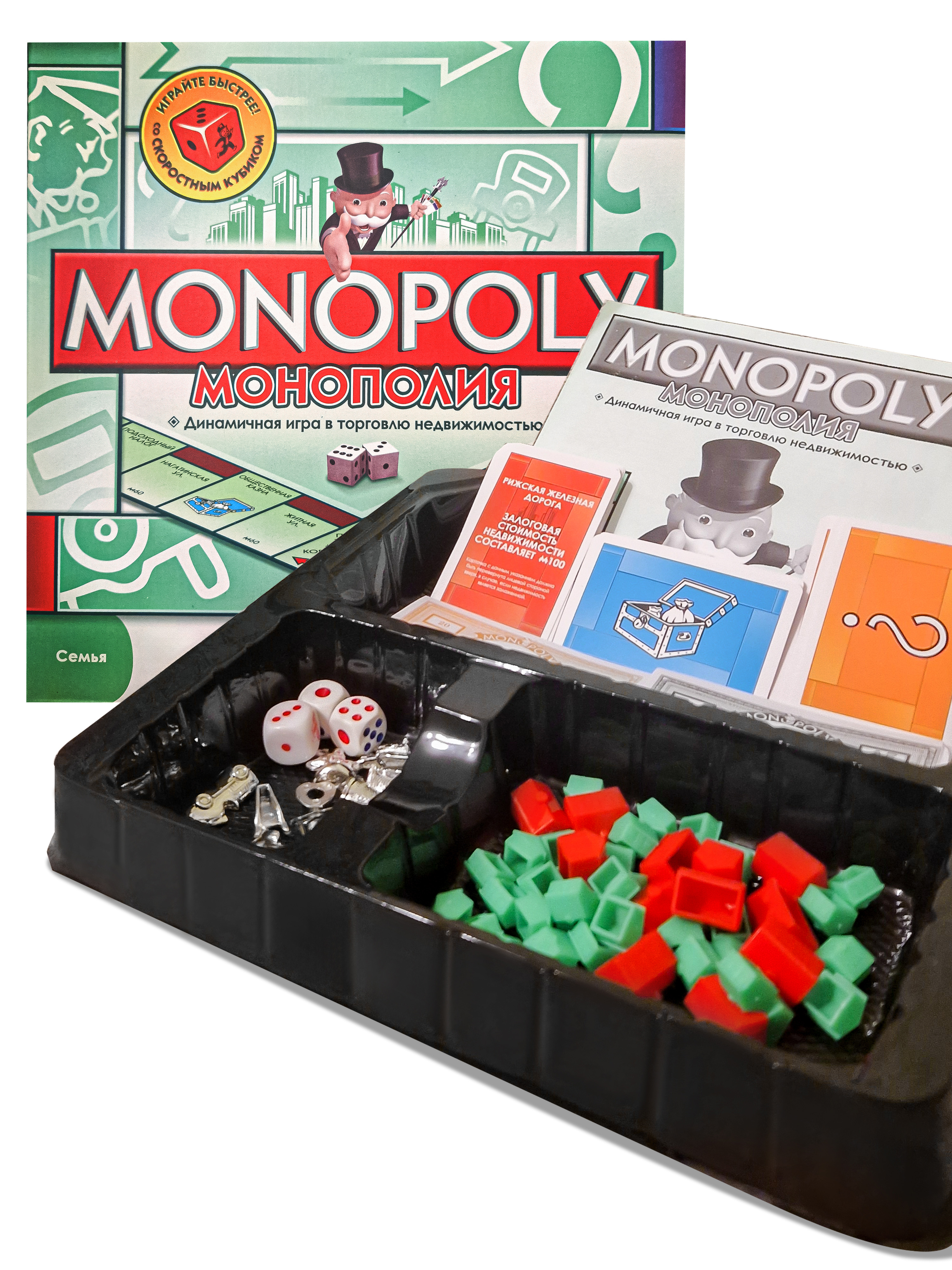 Настольная игра Madliani Монополия + скоростной кубик - фото 6