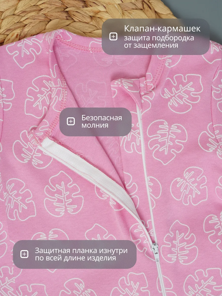 Песочник 3 шт Супер Пупс нбр/3пр/псчн/молн/РозовыйЛисточкиВеточки - фото 5