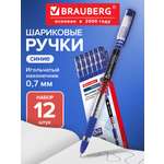 Ручка шариковая Brauberg 12 шт.