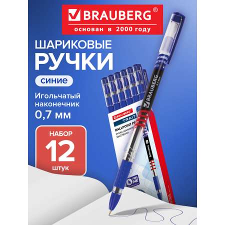 Ручка шариковая Brauberg 12 шт.